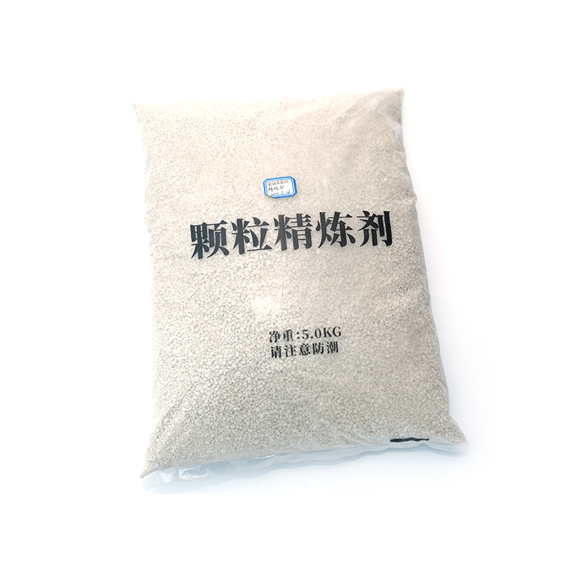颗粒精炼剂