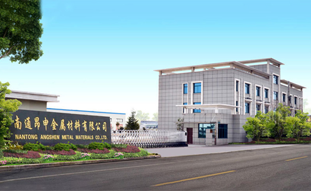 Nantong Angshen Metal Materials Co., Ltd.